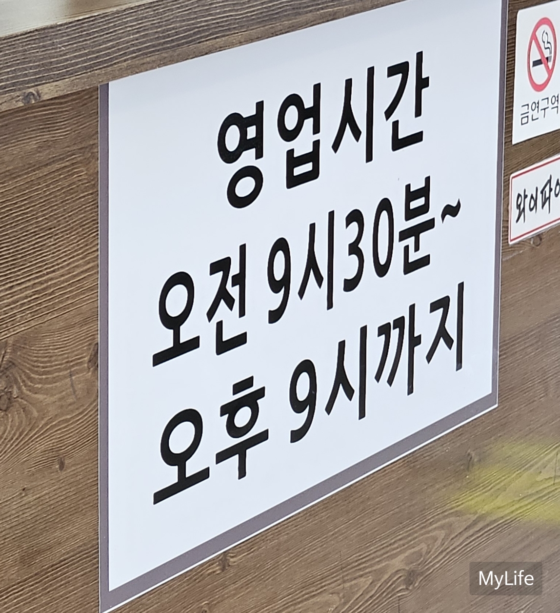 일품생고기두루치기 이미지
