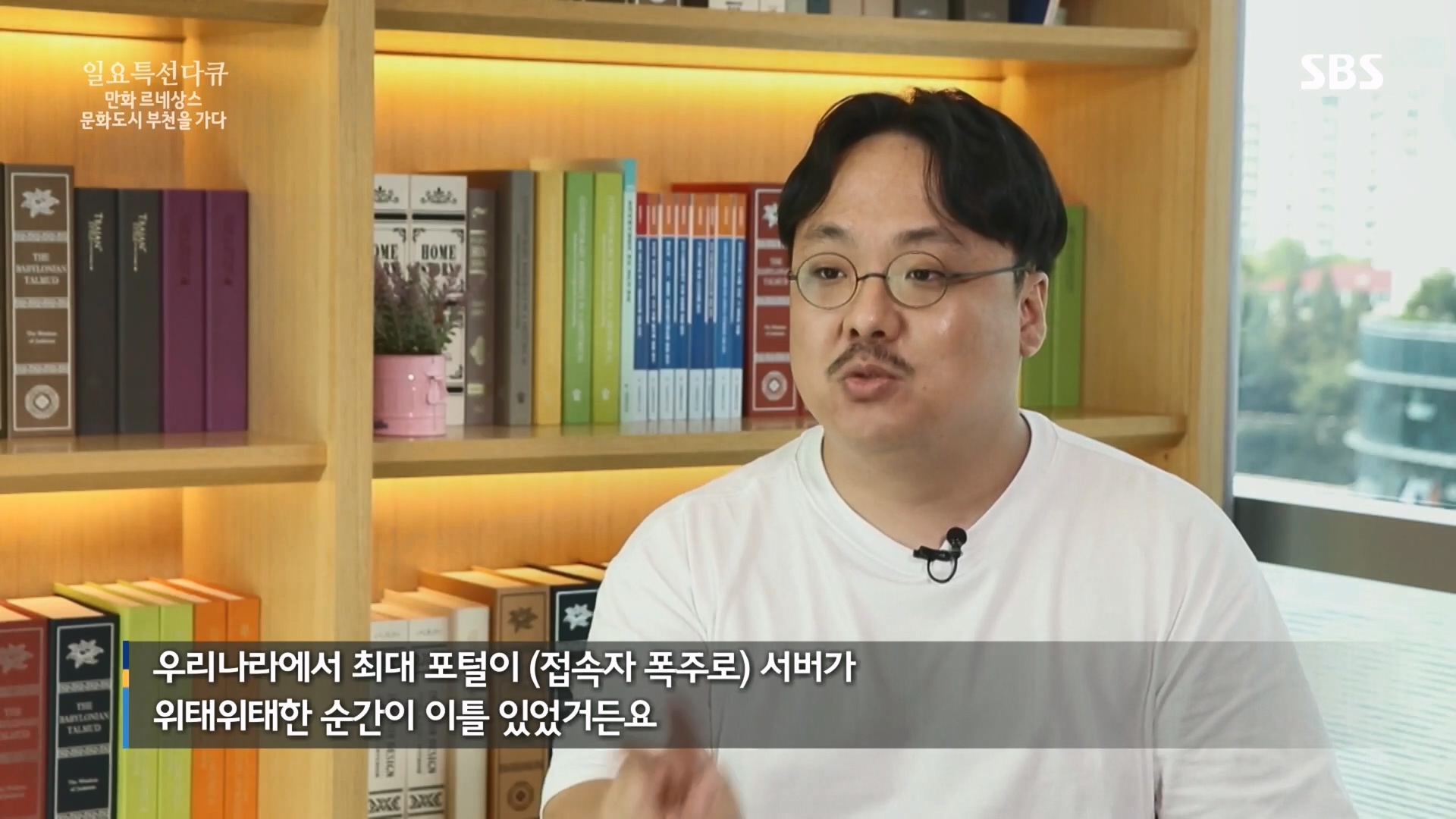 일요 특선 다큐멘터리.E322.231001p.H264-F1RST.mp4_20231002_173840.053.jpg