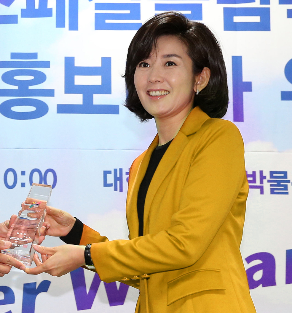  나경원 아들 논문 알고 한것이 아니다
