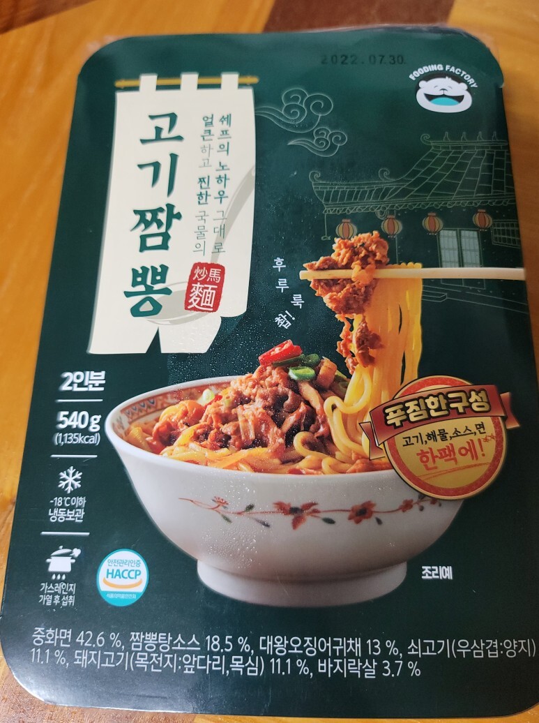 밀땅 이미지