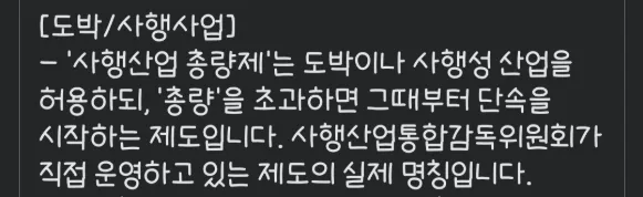 변호사로 10년 살다보니 알게된 것들 ㄷㄷ 11