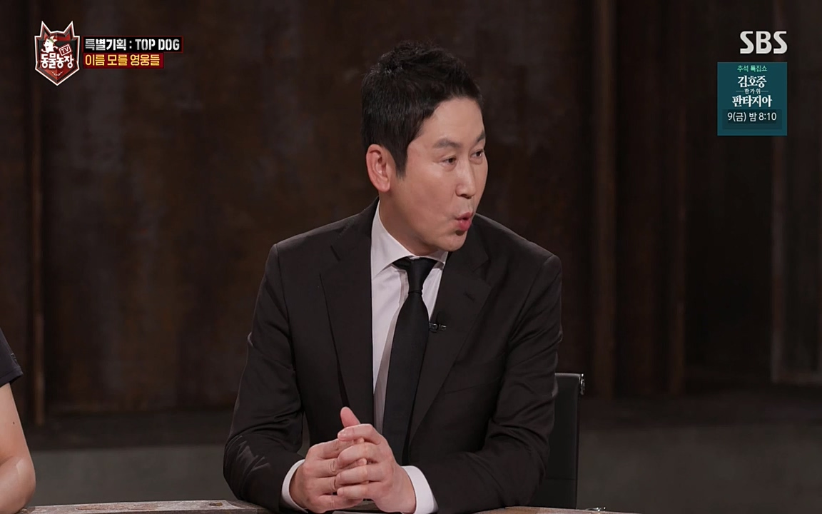 TV 동물농장.E1085.220905p-NEXT.mp4_20220904_173536.617.jpg