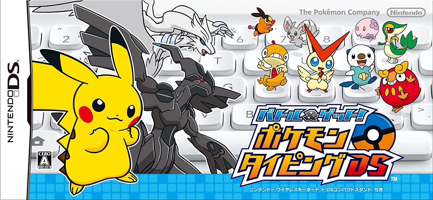  닌텐도 DS / NDS - 배틀 & 겟! 포켓몬 타이핑 DS (Battle and Get Pokemon Typing DS - バトル&ゲット！ ポケモンタイピングDS) 롬파일 다운로드
