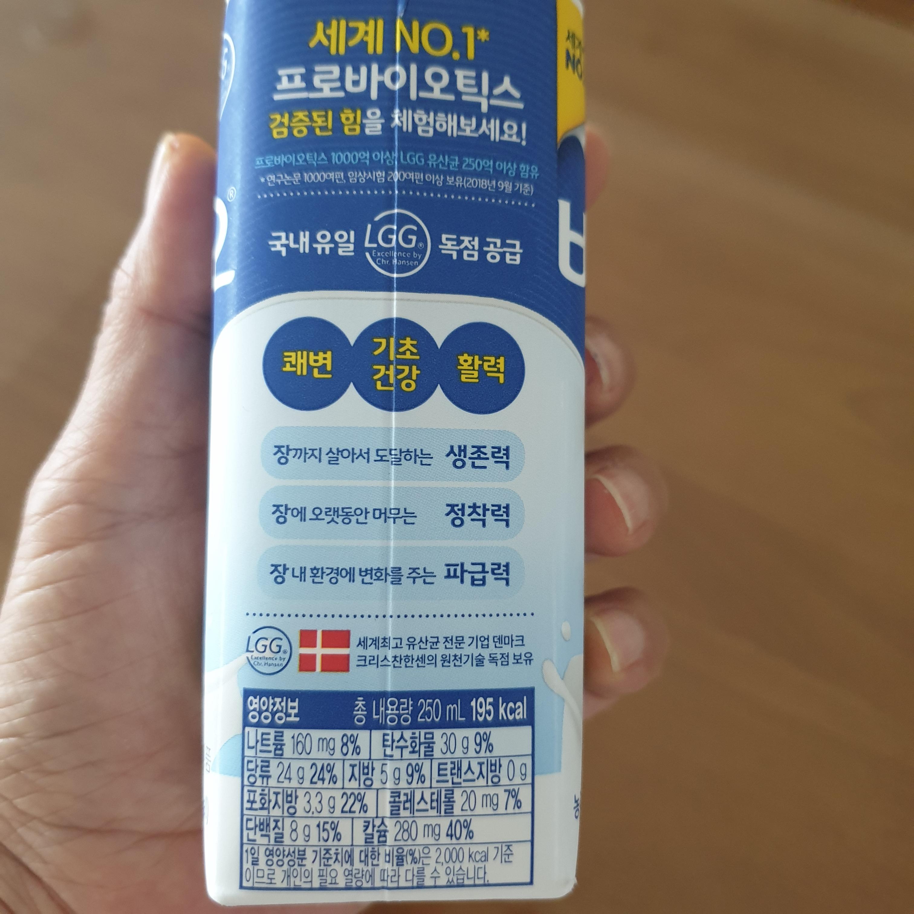  오늘의 간식 매일 바이오 드링킹 플레인 요거트