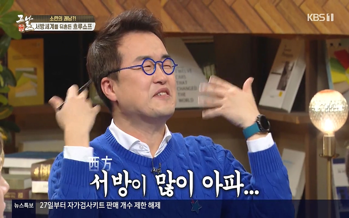 역사저널 그날.E353.220328p-NEXT.mp4_20220606_175556.308.jpg