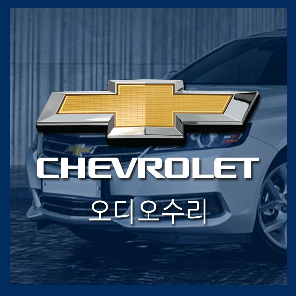  [순정카오디오수리]스테이츠맨 순정 6CD 카오디오 수리