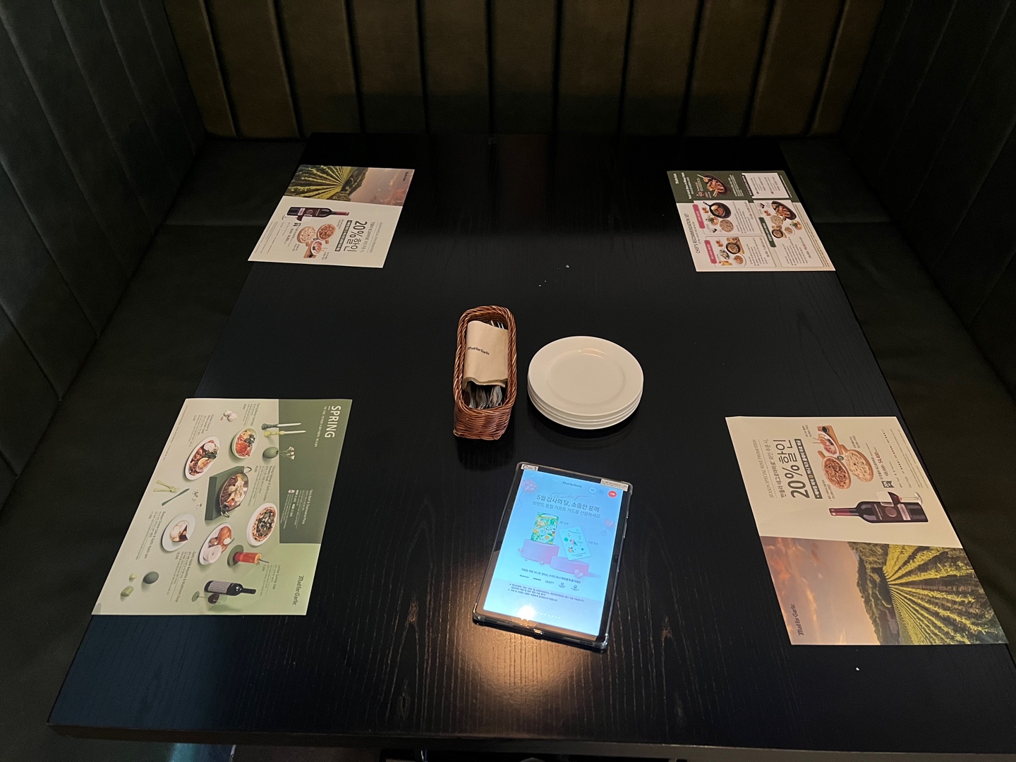 매드포갈릭 테이블