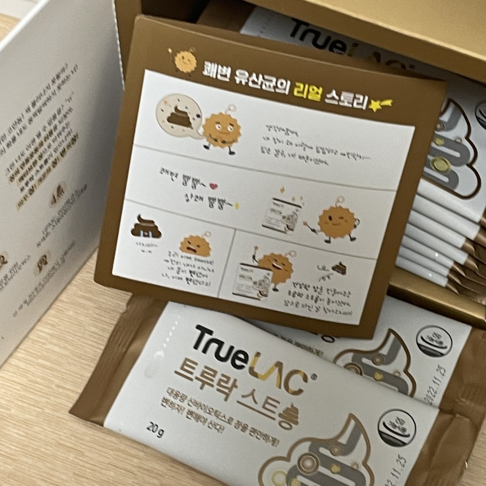 노하우 공개 숙변제거방법