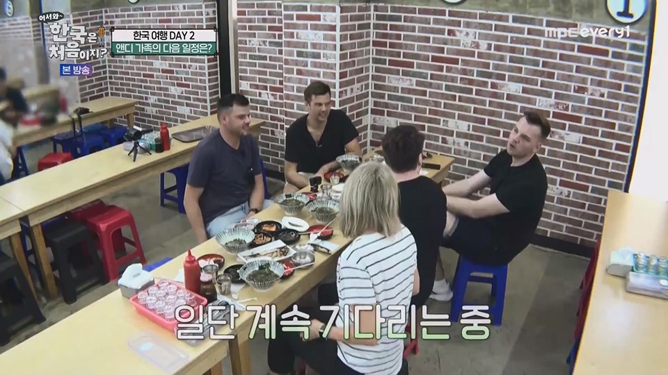 어서와 한국은 처음이지.E268.230622p.WANNA.mp4_20230623_205921.370.jpg