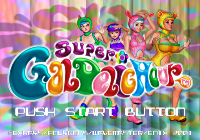  에닉스 / 액션 - 슈퍼 갈데릭 아워 スーパーギャルデリックアワー - Super Galdelic Hour (PS2 - iso 다운로드)
