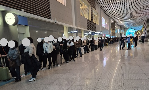 출국을 위해 보안 검색을 기다리는 사람들