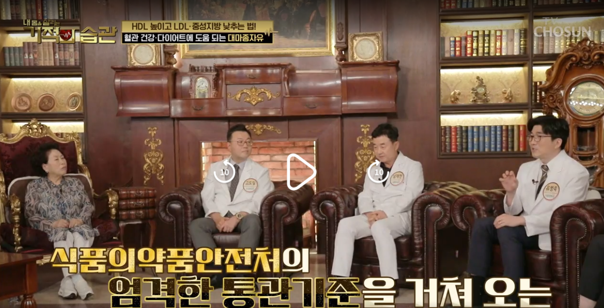 사진-대마종자유 소개