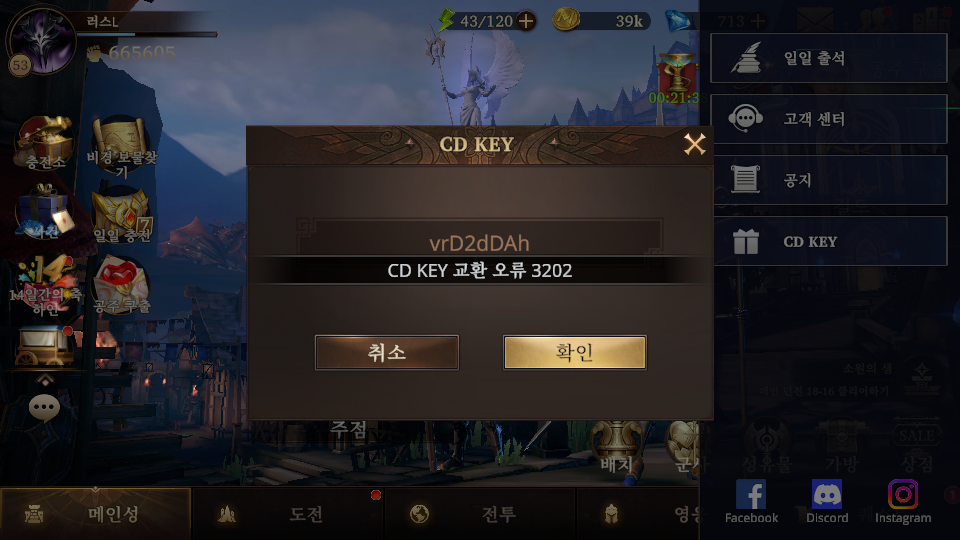 카페어몽 이미지