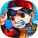  얼음땡 온라인 공식카페 바로가기