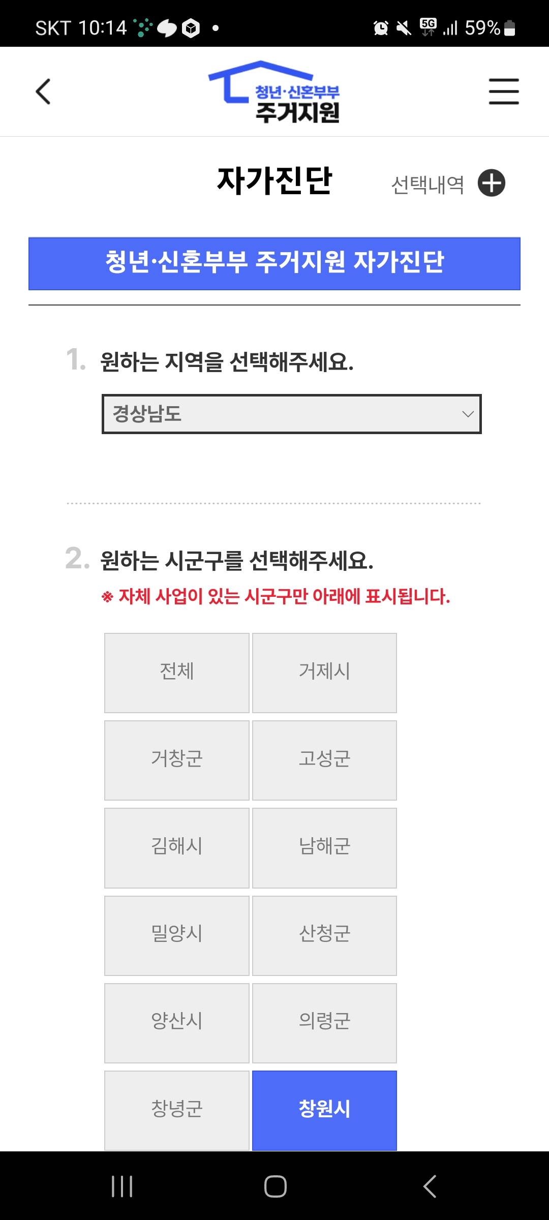 청년 주거정책은 마이홈포털에서