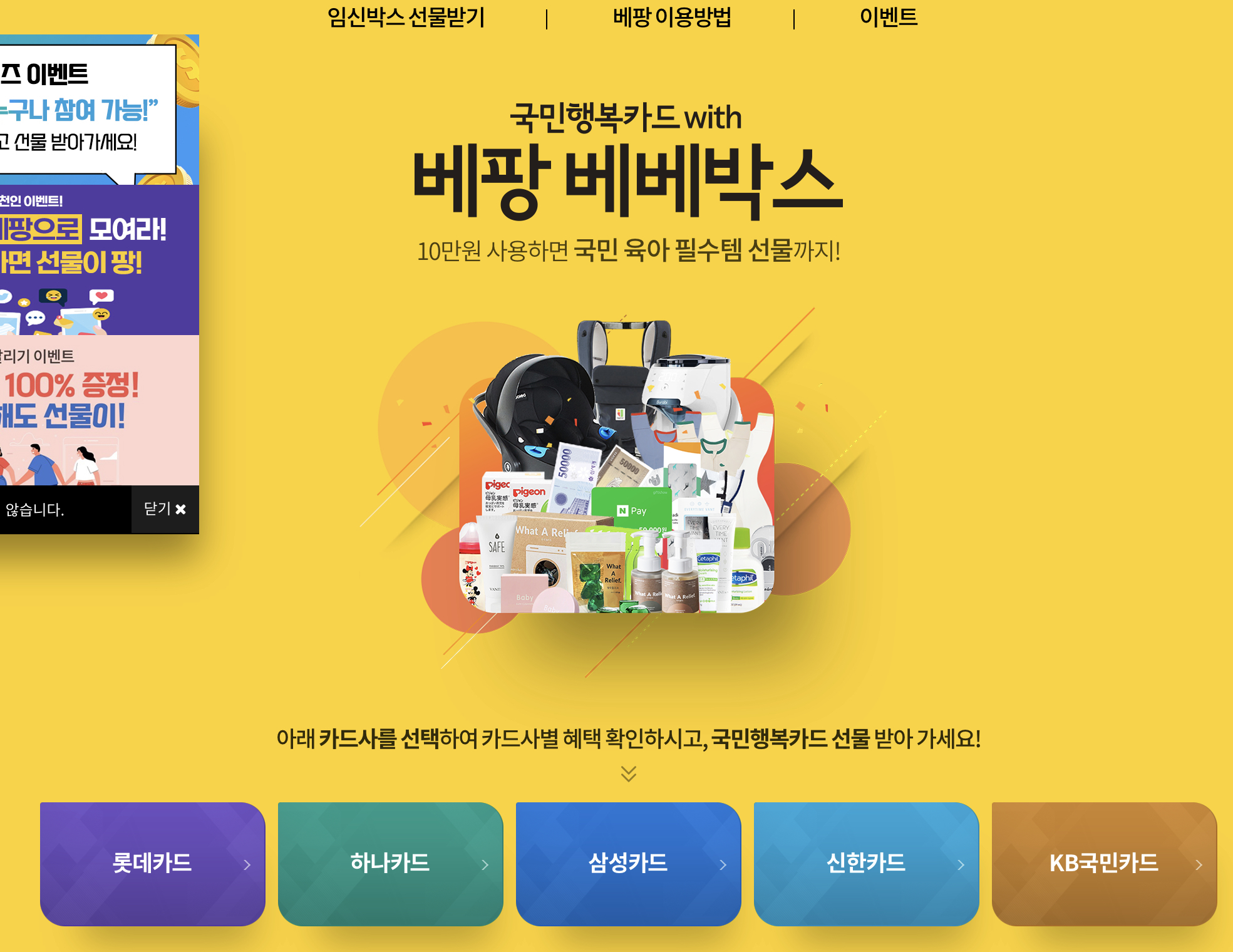 미니멀리스트로 살며 퇴사 준비하기
