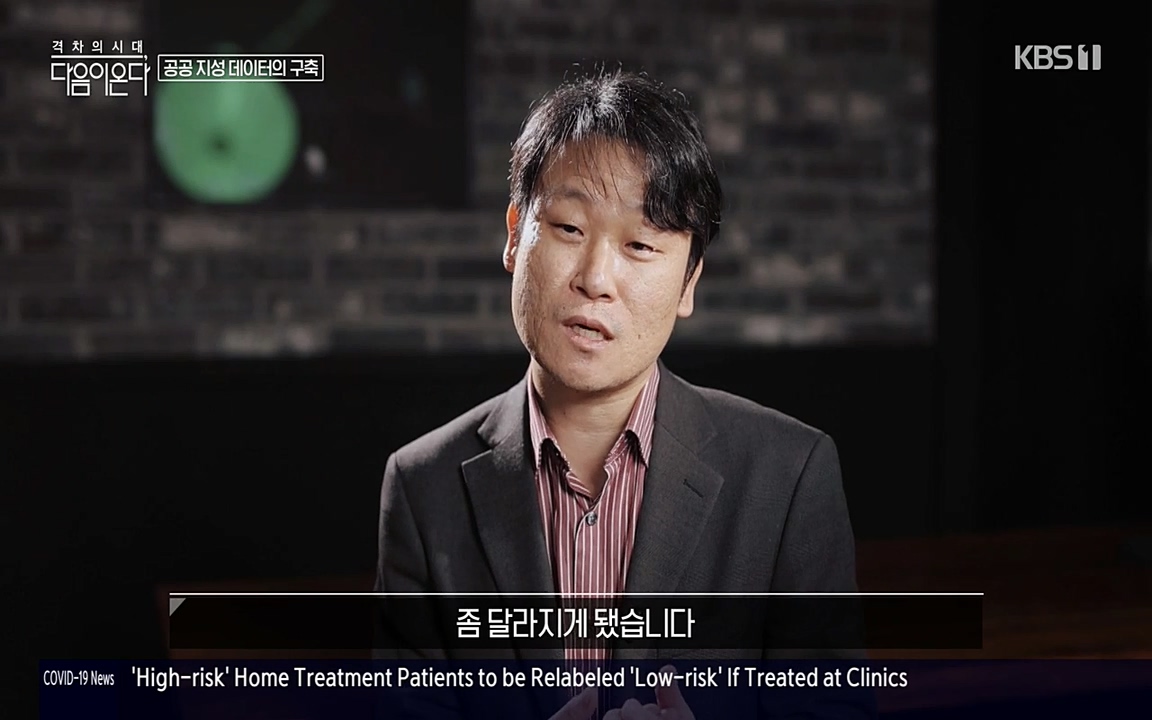 특집다큐 격차의 시대 3부작 다음이 온다.E02.220325p-NEXT.mp4_20220420_152037.144.jpg