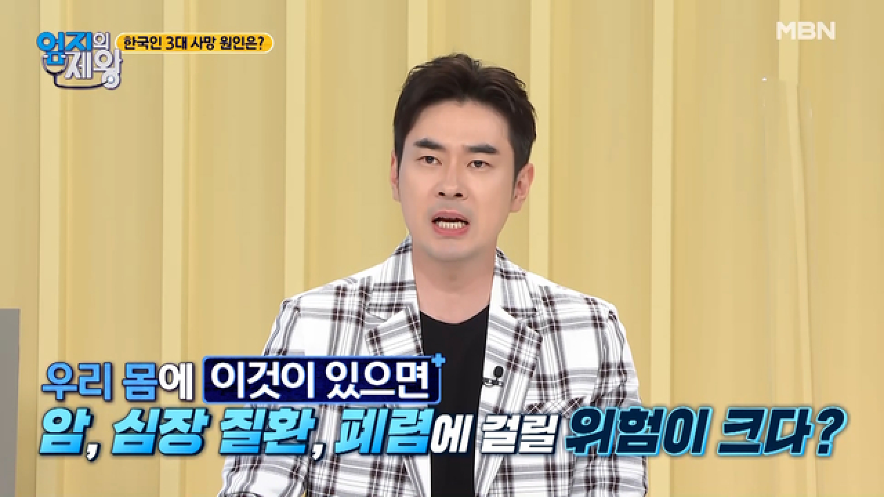  엄지의 제왕 계지차 효능 효과 혈액 순환 돕는 손, 발 건강법 승모근 스트레칭 불면증 타파 발 마사지법 당뇨 자가 진단법 갱년기 에스트로겐 부족