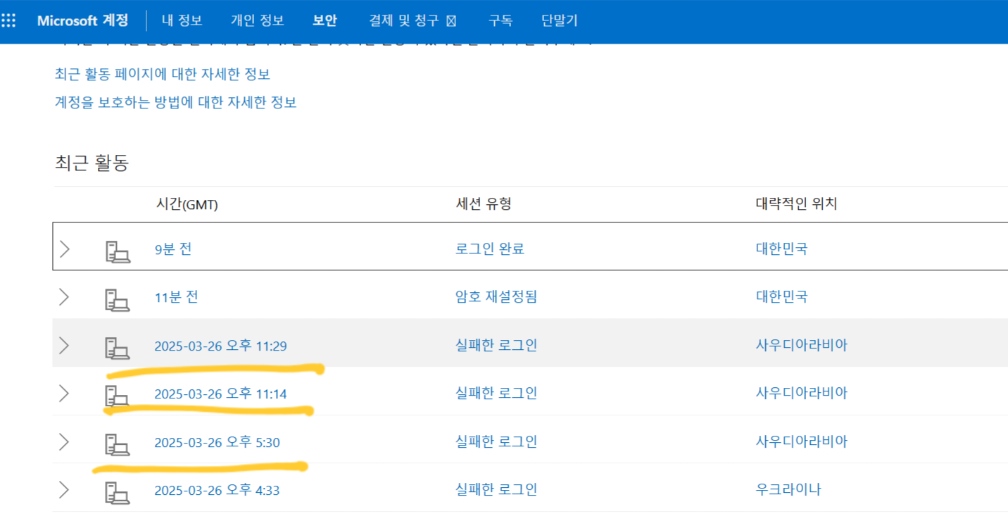 계정 이미지