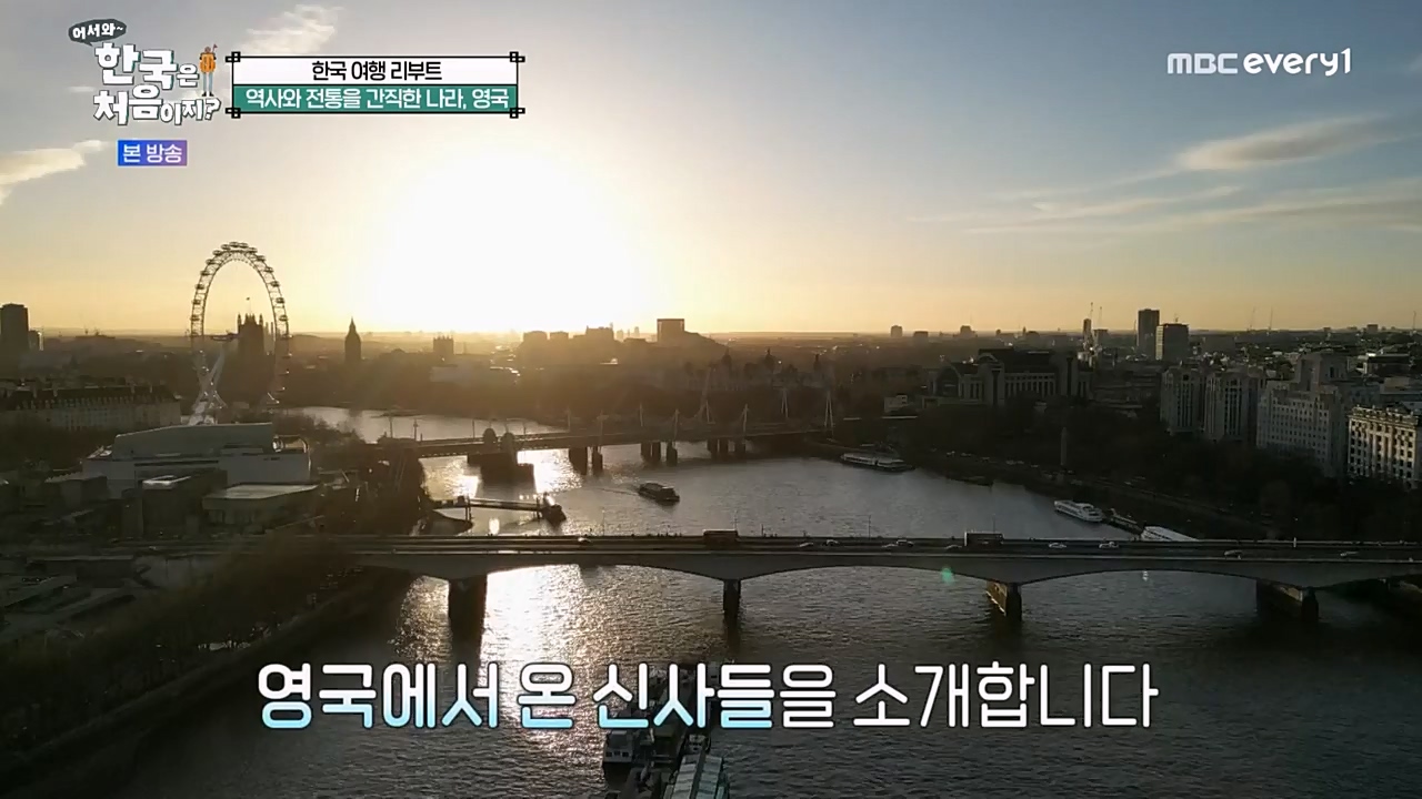 어서와 한국은 처음이지 시즌2.E252.230303p-NEXT.mp4_20230303_195307.087.jpg