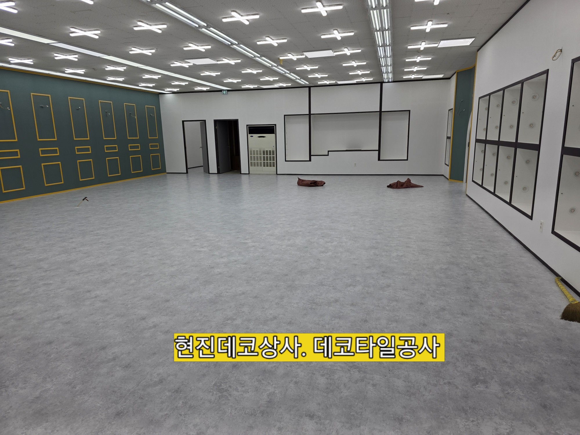 충북타일상사 이미지
