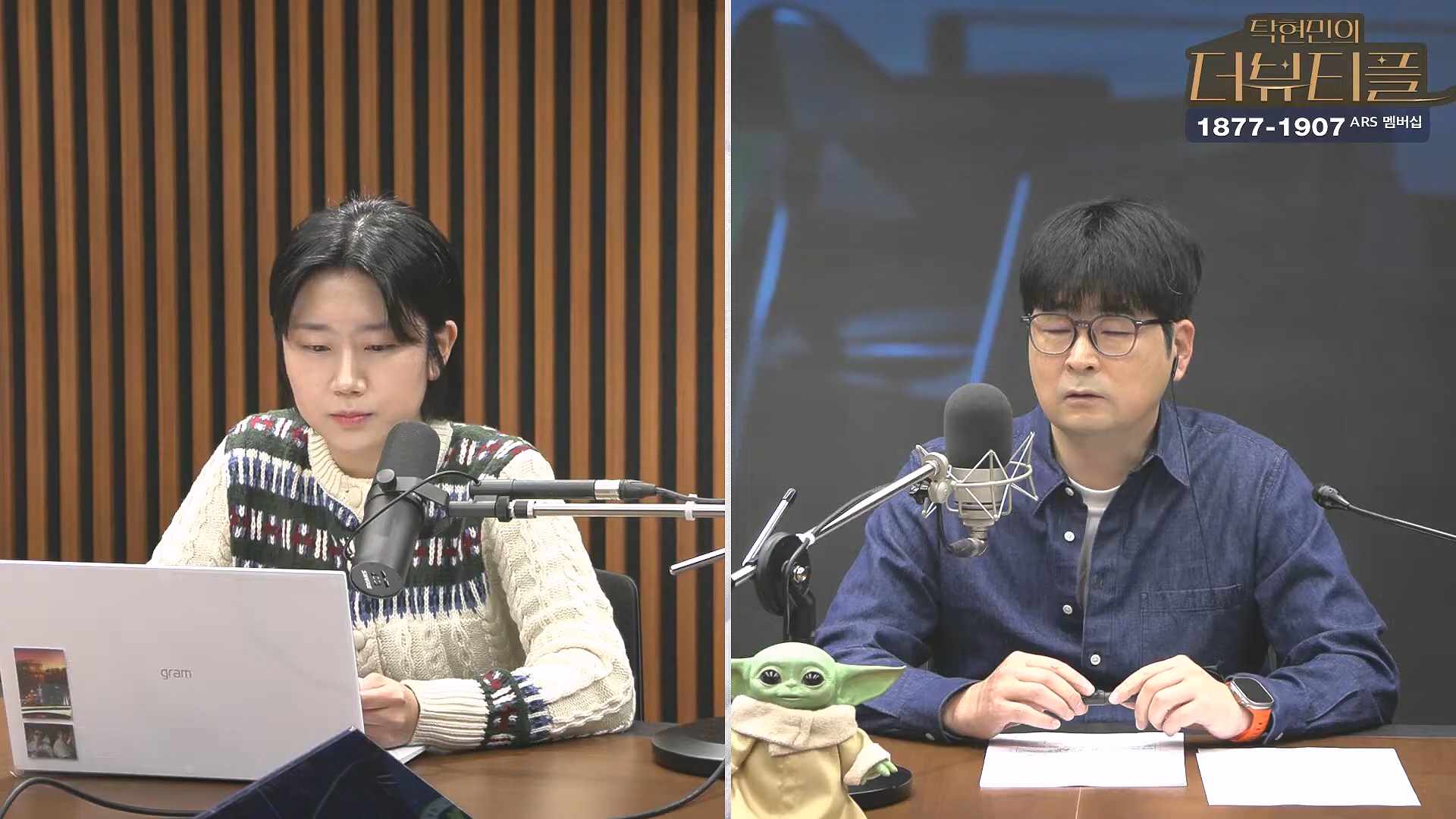 [#탁현민의더뷰티플] 쏟아지는 국무위원들의 증언, 속속 밝혀지는 그날의 진실.. ¦ 2025년 2월 1일 토요일 ¦ 다시 29회 (1080p_30fps_H264-128kbit_AAC).mp4_20250201_164531.581.jpg