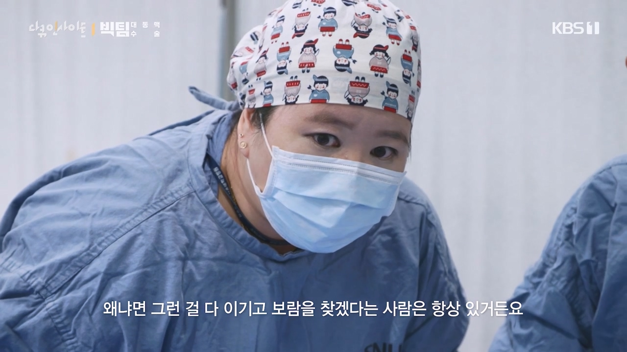 다큐 인사이트.E164.231013p-NEXT.mp4_20231013_210038.678.jpg