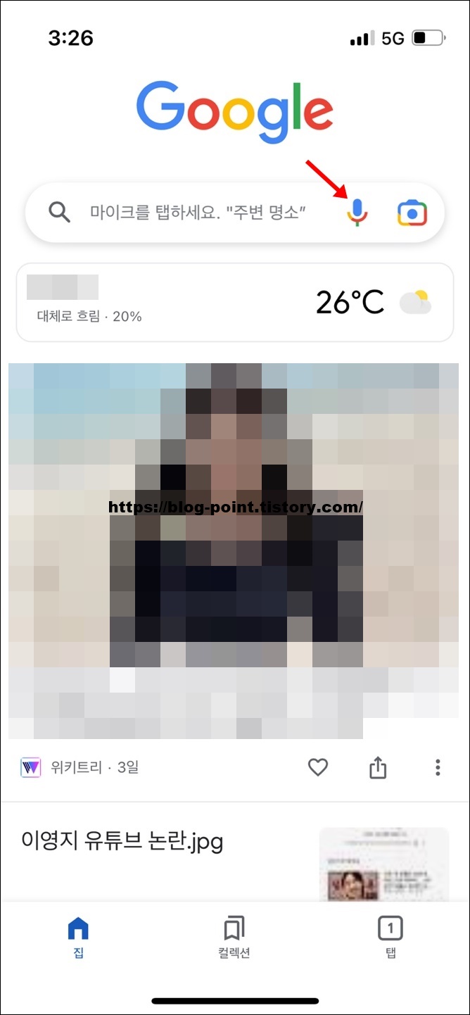 음으로 노래 찾기(허밍으로) - 모두가 궁금한 정보 음으로 노래 찾기(허밍으로) - 모두가 궁금한 정보
