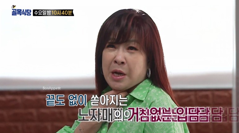 나이 김밥 집 고기국수 식당 어디?! ○ 골목식당 닭갈비 하남 위치 노사연 노사봉 29