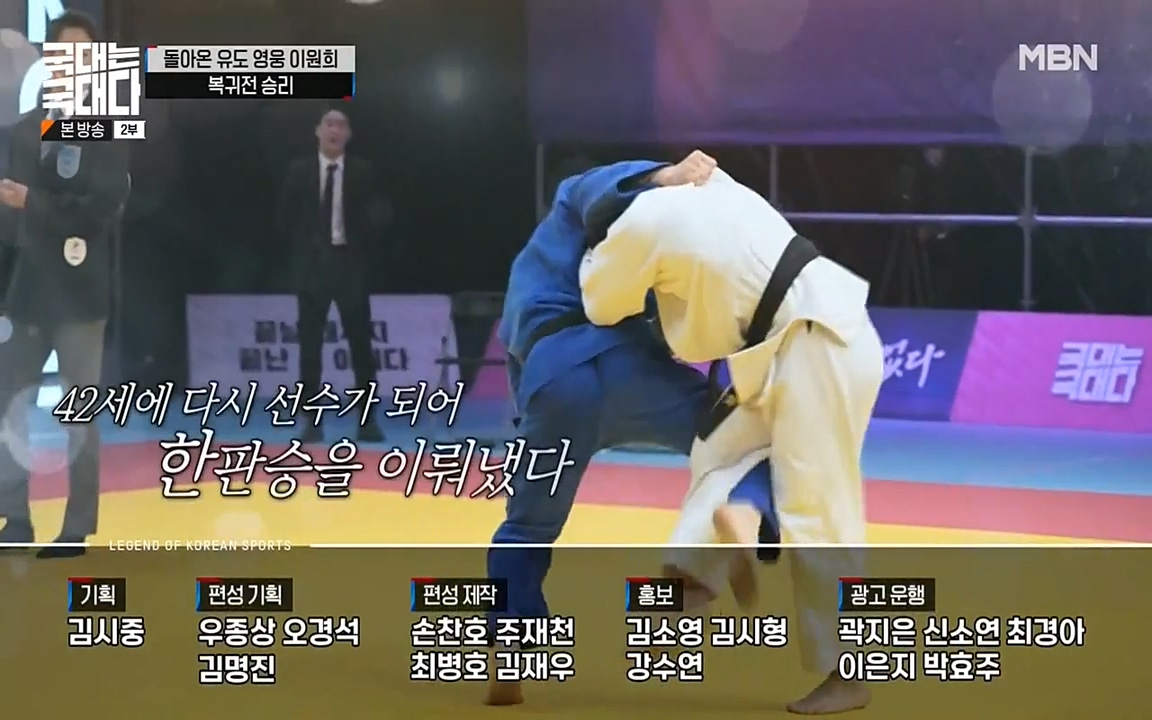 국대는 국대다.E14.220612p-NEXT.mp4_20220612_194017.203.jpg