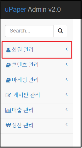 유페이퍼 작가 등록 쉽게 따라하기
