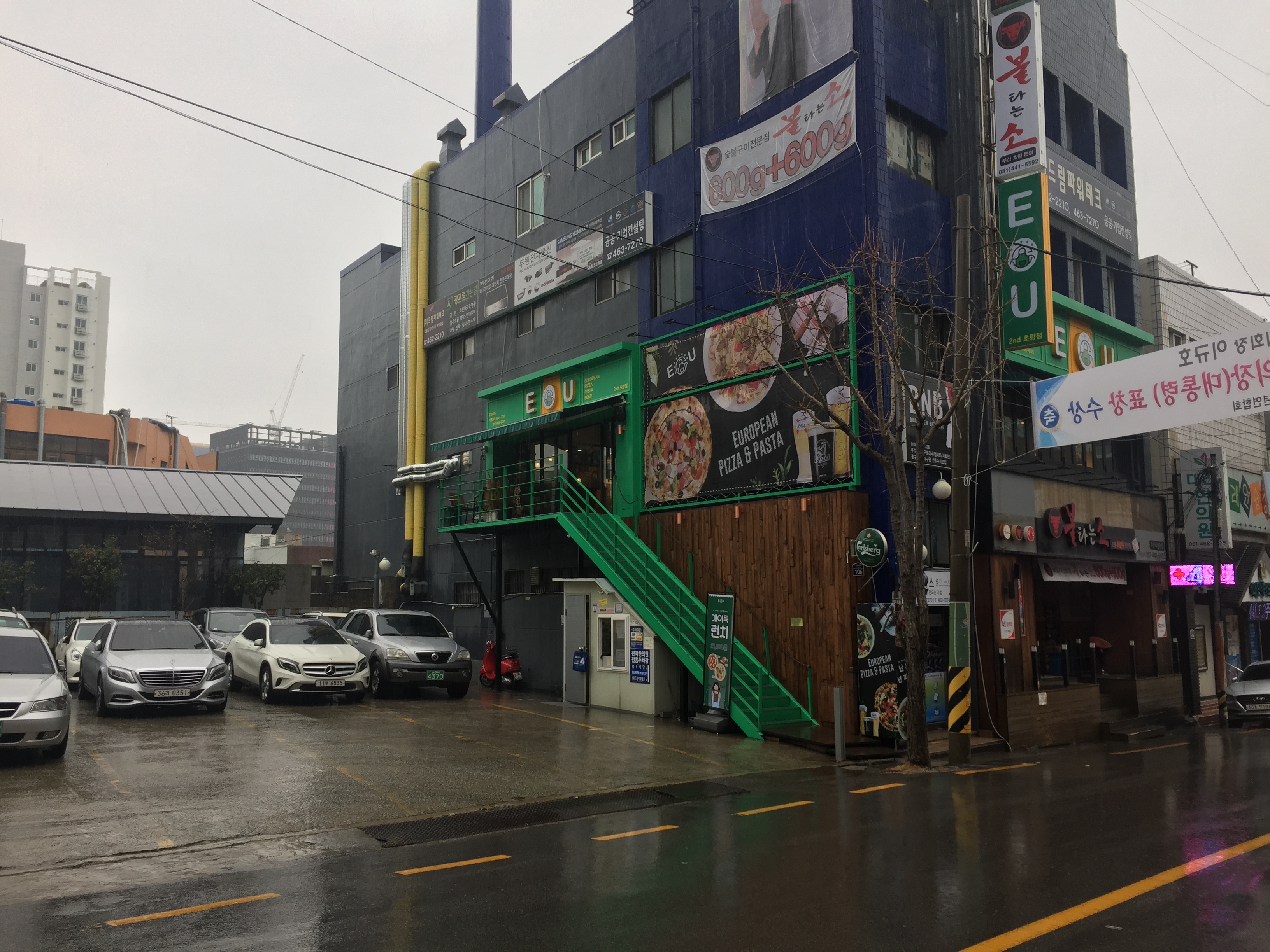 그집 파스타 이미지