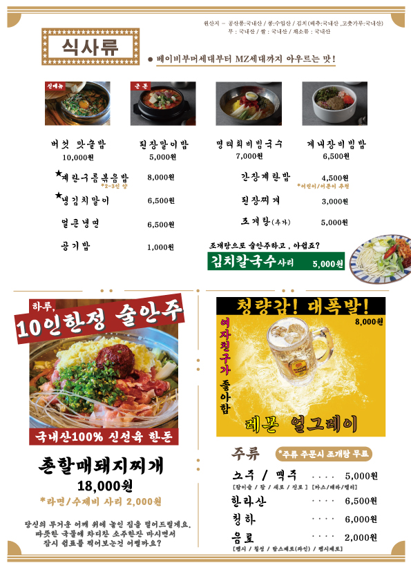 대구 성서 점심 맛집