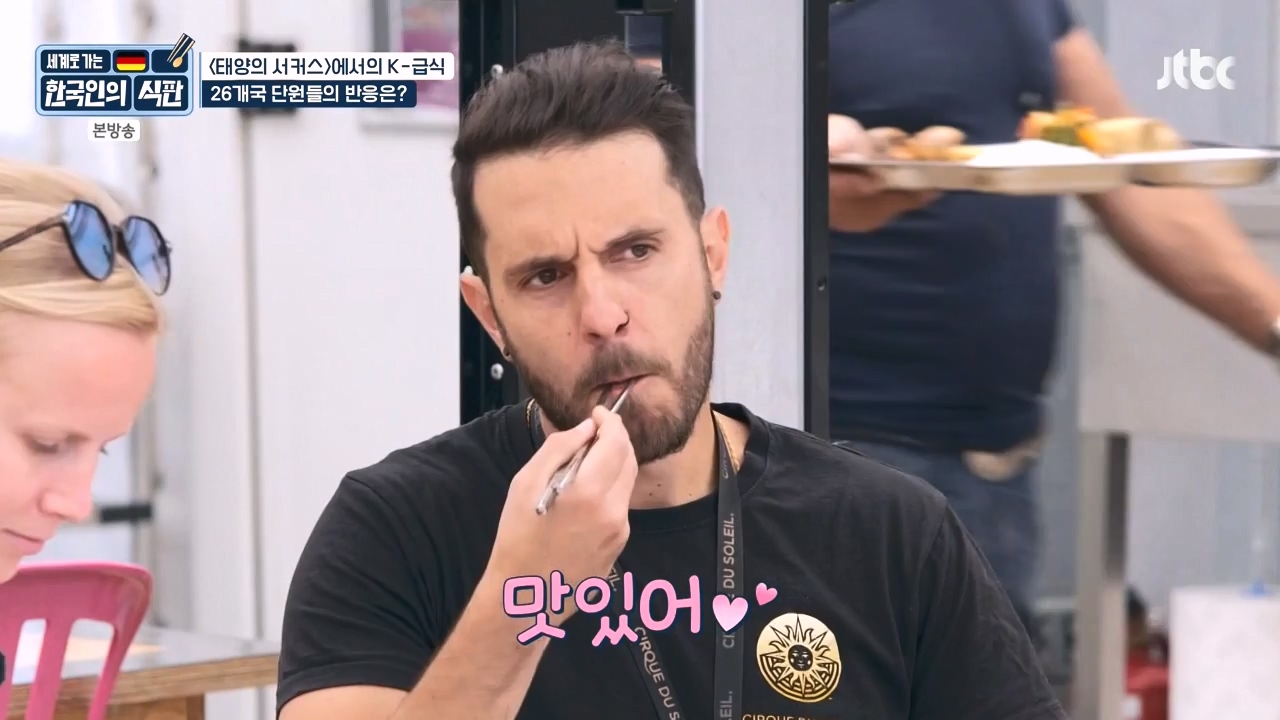한국인의 식판.E19.230827p-NEXT.mp4_20230828_213043.292.jpg