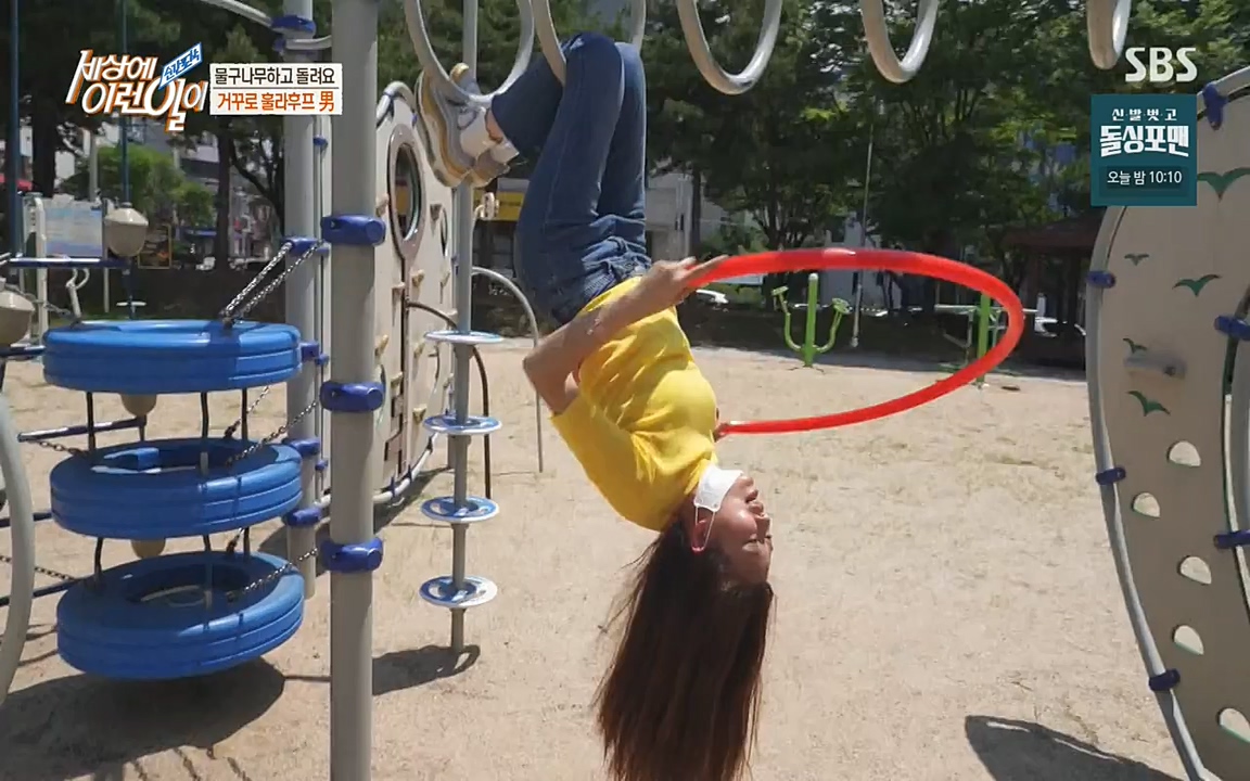 순간포착 세상에 이런일이.E1188.220713p-NEXT.mp4_20220713_175328.195.jpg