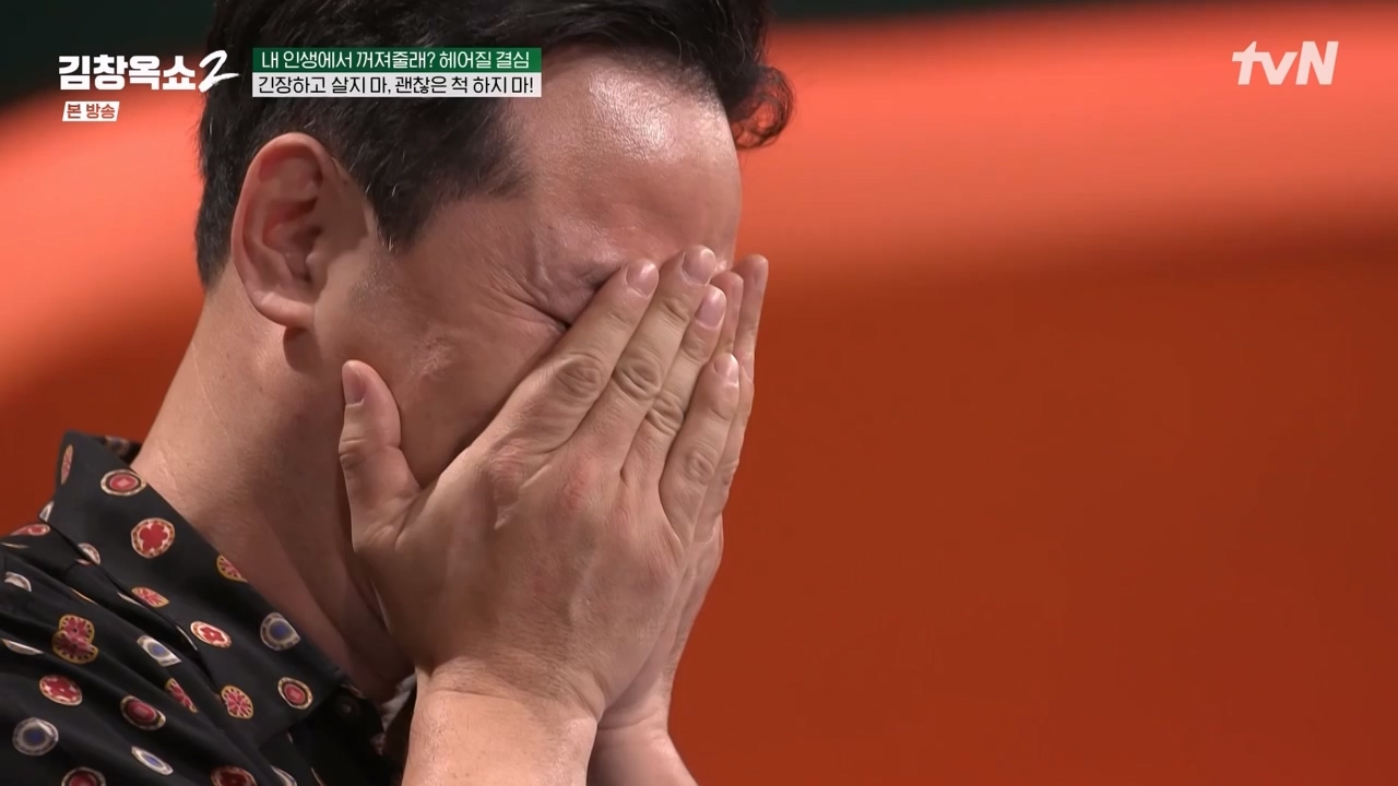 김창옥 쇼 2.E11.240419p-NEXT.mp4_20240420_170433.694.jpg