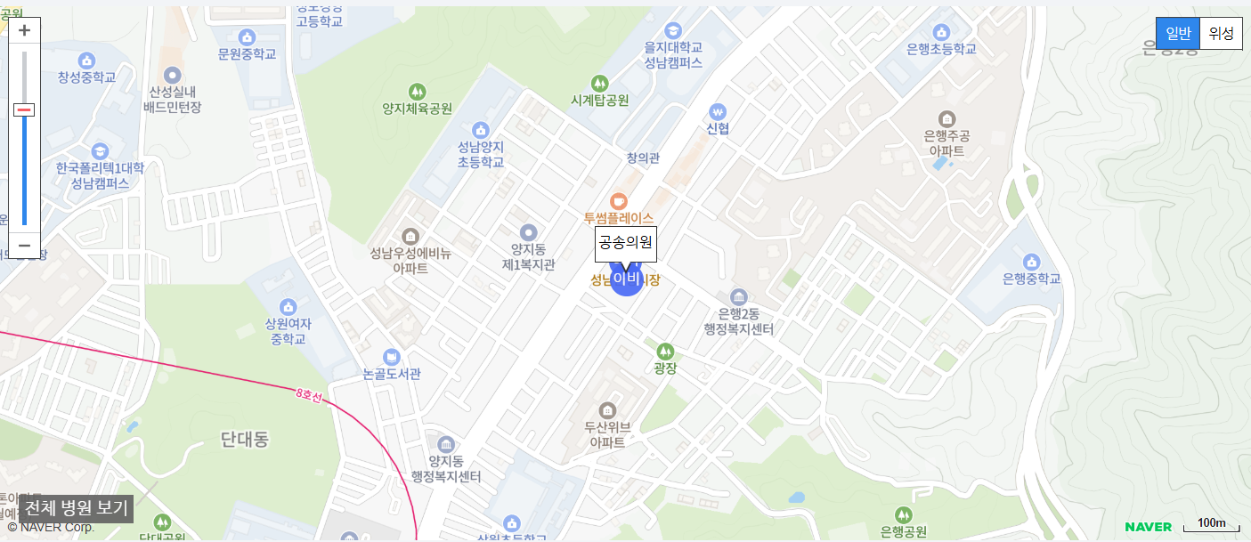 성남시에서 일요일 진료를 볼 수 있는 이비인후과 병원 공송의원