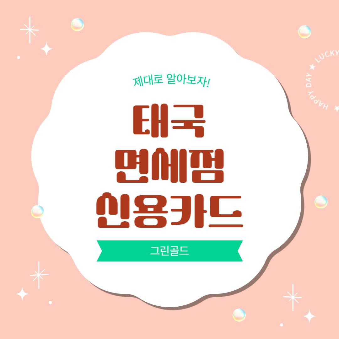 스킨사진