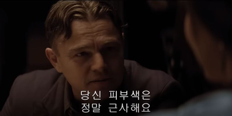 플라워 킬링 문 평점 실화 개봉 후기 쿠키 예매