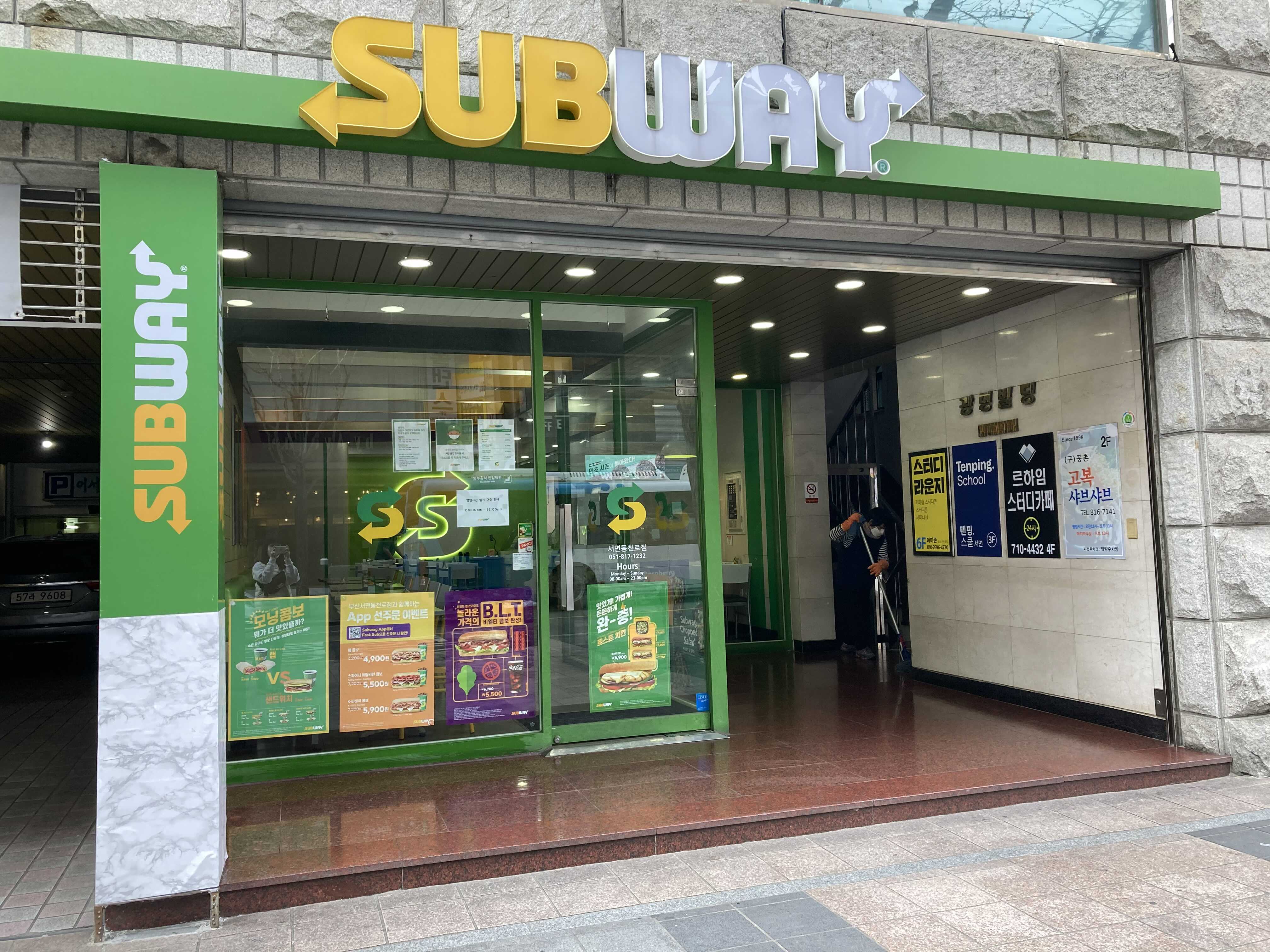  서브웨이 부산서면동천로점