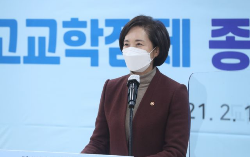  고교학점제란 무엇인가