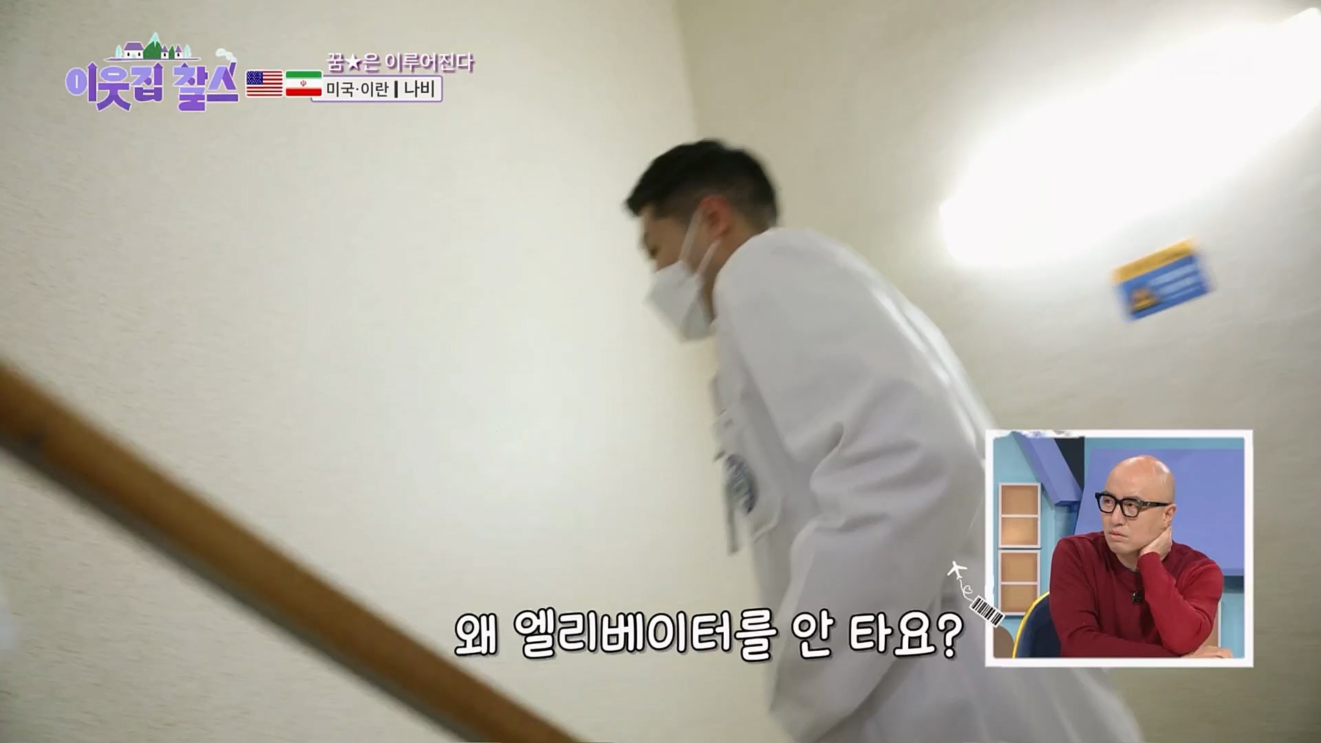 이웃집 찰스.E375.230214p.H264-F1RST.mp4_20230215_201415.109.jpg