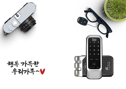  군포수리동전자도어록 게이트맨J20 효율적이다