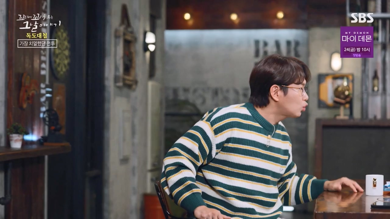 꼬리에 꼬리를 무는 그날 이야기.E102.231117p-NEXT.mp4_20231118_164844.622.jpg