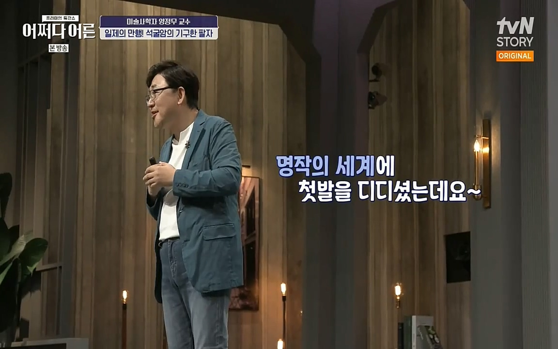 어쩌다 어른.E05.220708p-NEXT.mp4_20220904_175117.559.jpg