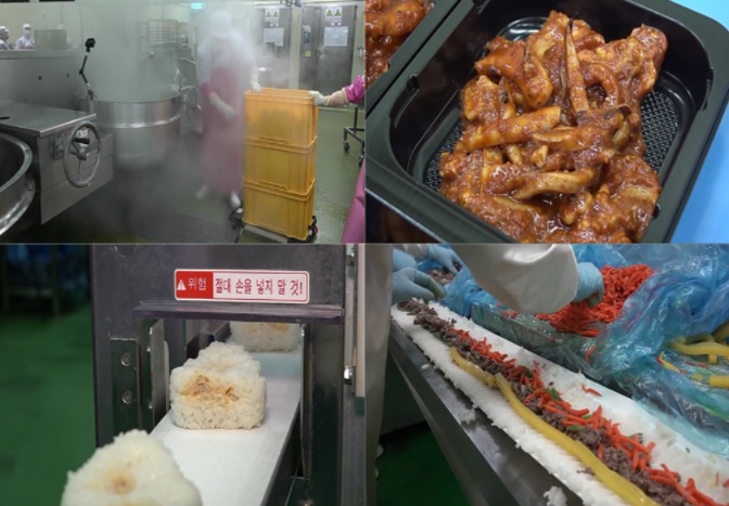  극한직업 밥반찬 안주 삼각김밥 고등어구이 손질오징어 가정 간편식 혼밥 시대의 밥상 552화