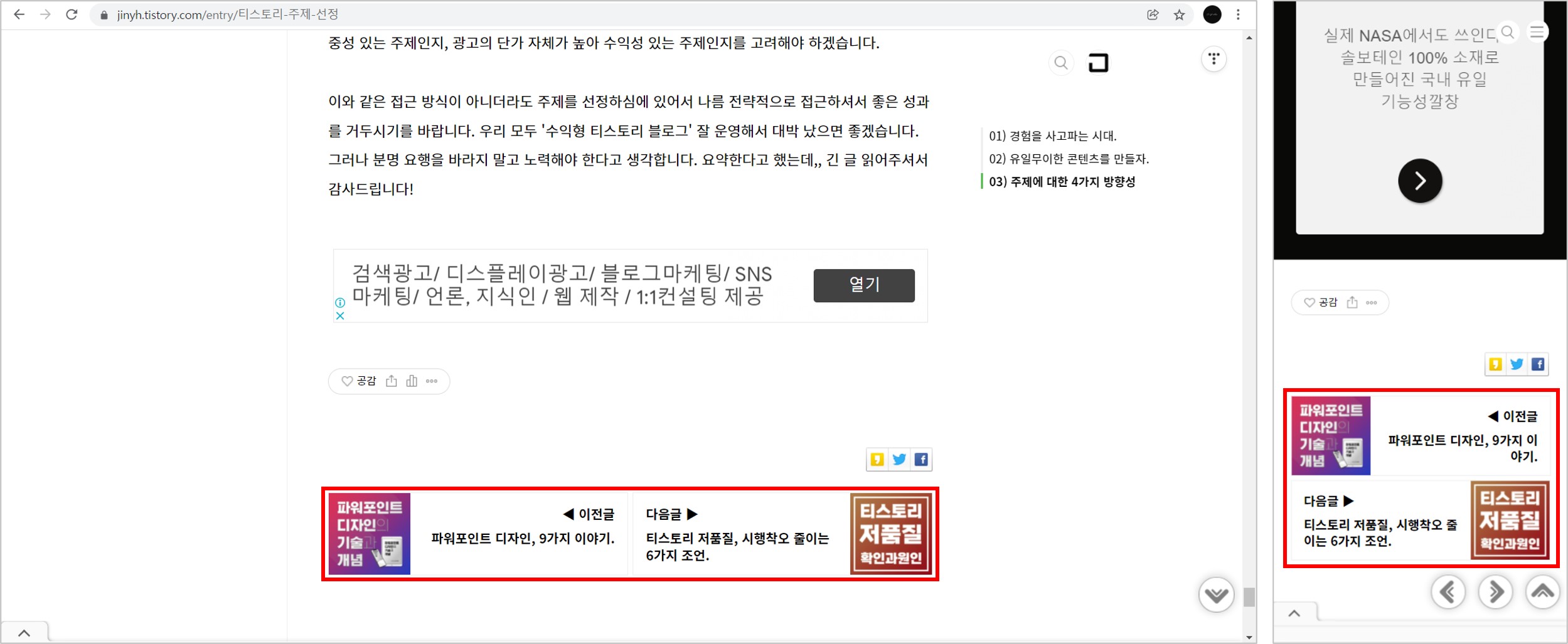 03-본문-하단-예시