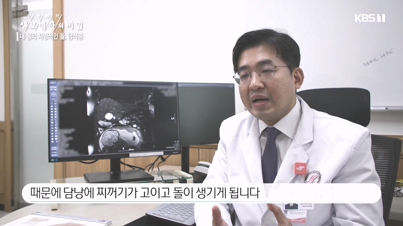 생로병사의 비밀.E886.231019p-NEXT.mp4_20231019_203450.776.jpg