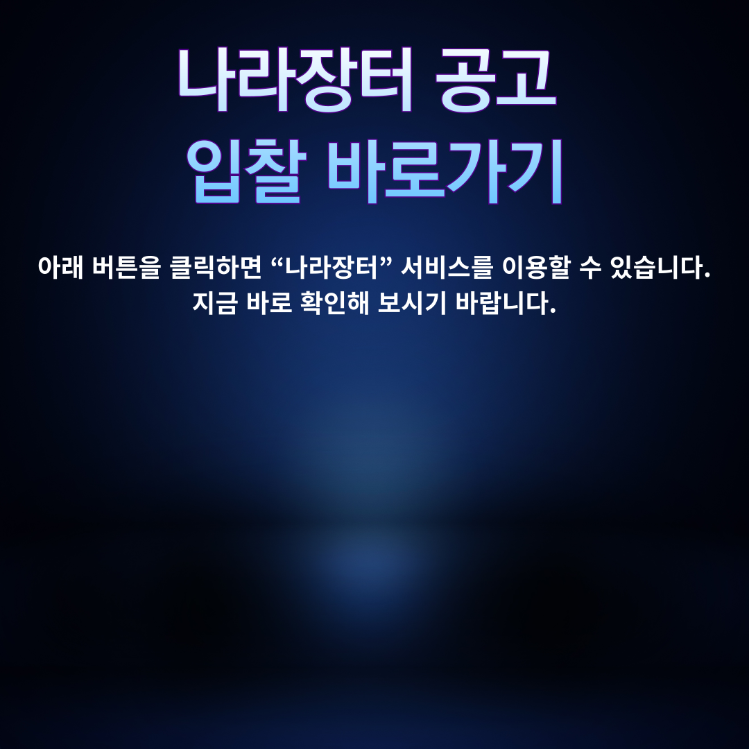 아로스 팝업