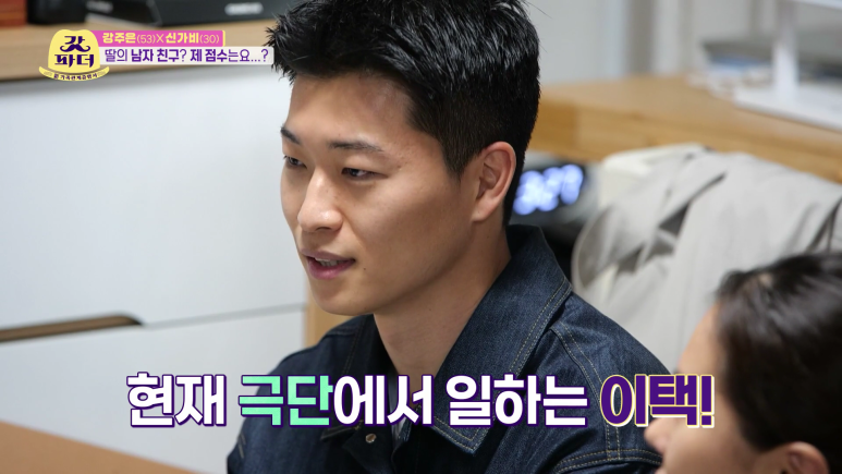 가비 남자친구 별명이 섹시몬스터인 이유...jpg | 인스티즈